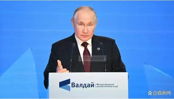 » 8. 普京：普里戈任的飞机没有外部冲击，俄罗斯不想占领他国领土俄罗斯总统普京5日出席在索契举行的俄罗斯智库“瓦尔代”国际辩论俱乐部第二十届年会全会，并就俄内政外交、美西方、俄乌冲突、“核门槛”等热点问题阐述立场，并谈及普里戈任坠机事件