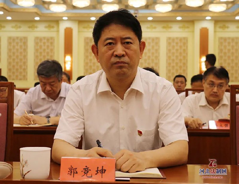 » 4. 最高人民法院办公厅主任郭竞坤被调查4个独立的消息源向经济观察报记者确认，最高人民法院办公厅主任郭竞坤已于数月前被带走调查