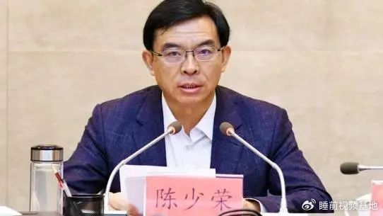 » 4、贵州省安顺市原书记陈少荣倒台据贵州省纪委监委消息：贵州省安顺市委原书记陈少荣涉嫌严重违纪违法，目前正接受贵州省纪委监委纪律审查和监察调查