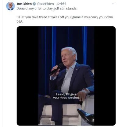 » 11. 拜登提议与特朗普PK高尔夫球：让你三杆“如果你自己拎自己包，我可以让你三杆”