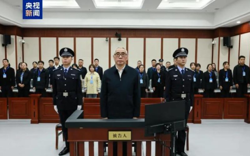 » 4、甘肃副省长杨子兴判14年2025年10月31日，陕西省渭南市中级人民法院公开宣判甘肃省人民政府原党组成员、副省长杨子兴受贿、利用影响力受贿一案，对被告人杨子兴以受贿罪判处有期徒刑十三年，并处罚金人民币四百万元；以利用影响力受贿罪判处有期徒刑七年，并处罚金人民币一百万元，决定执行有期徒刑十四年，并处罚金人民币五百万元