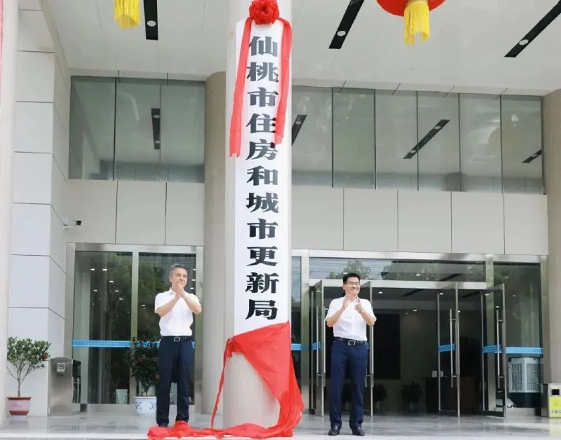 » 8. 湖北多地住房和城乡建设局改名住房和城市更新局近期，湖北多地住房和城乡建设局更名为住房和城市更新局，并相继挂牌