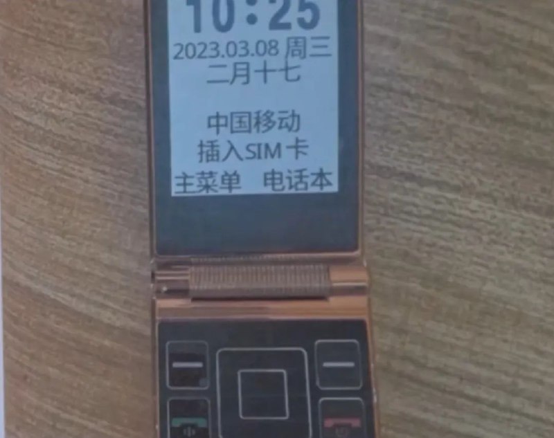 » 2、 出厂即带恶意扣费功能的手机 已售出98万部近期，江苏常州检察机关披露一起案件：当地不少老人机没有开通任何手机增值业务，却被自动订购，每月秘密扣取资费