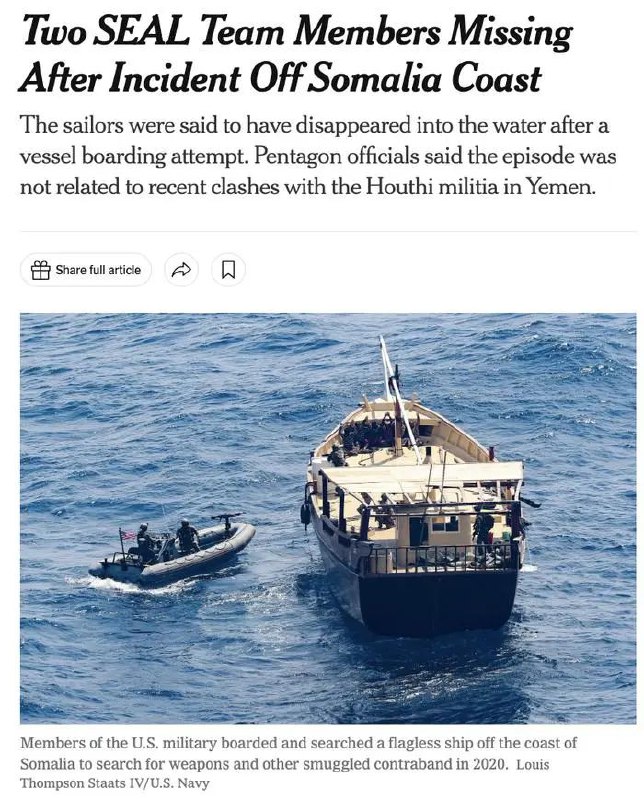 » 5. 美国确认两名海豹队员失踪：企图在索马里附近海面登船检查据美国《纽约时报》最新消息，五角大楼官员表示，两天前在索马里海岸试图登船而遭意外的两名海豹突击队成员，周六仍下落不明