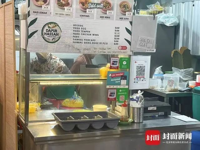 » 10. 新加坡比赛结果送中国队晋级，守门员自家饭店被中国人买空6月11日晚，首尔世界杯体育场，国足世预赛0-1不敌韩国，命悬一线，中国足球似乎又要提前备战下一届世界杯了