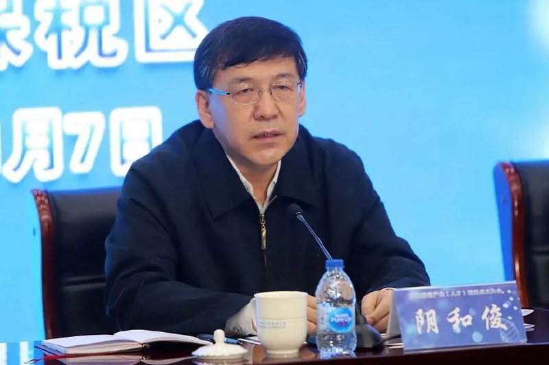 » 5、中国科学院“二把手”阴和俊出任科技部党组书记据科技部官网消息，10月7日下午，中央组织部有关负责人出席科学技术部领导干部会议，宣布中央决定：阴和俊任科学技术部党组书记，免去王志刚的科学技术部党组书记职务