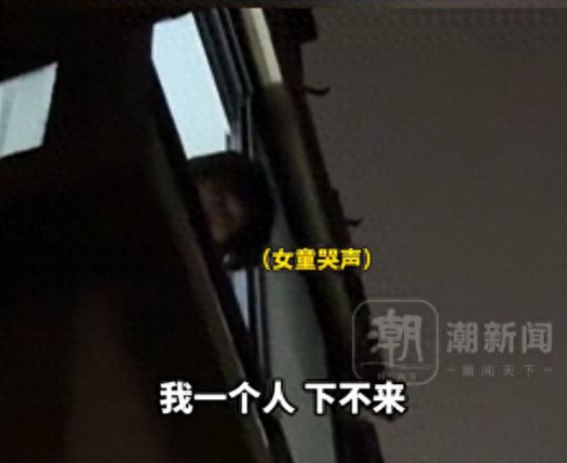 » 2、合肥“女童饿肚子隔窗向路人求助”：单亲家庭，母亲夜班合肥市包河区民政局今天下午发布情况通报，针对网上流传“女童独自在家饿肚子隔窗向路人求助”的视频，经调查了解，该女童家庭系单亲家庭，父母离异，其随母亲生活，母亲上夜班导致孩子晚上无人照顾