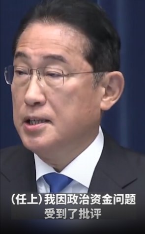 » 3. 自民党9月选举 岸田文雄不再寻求做首相岸田文雄向党内人士表示，他打算放弃参加将于9月举行的自民党总裁选举