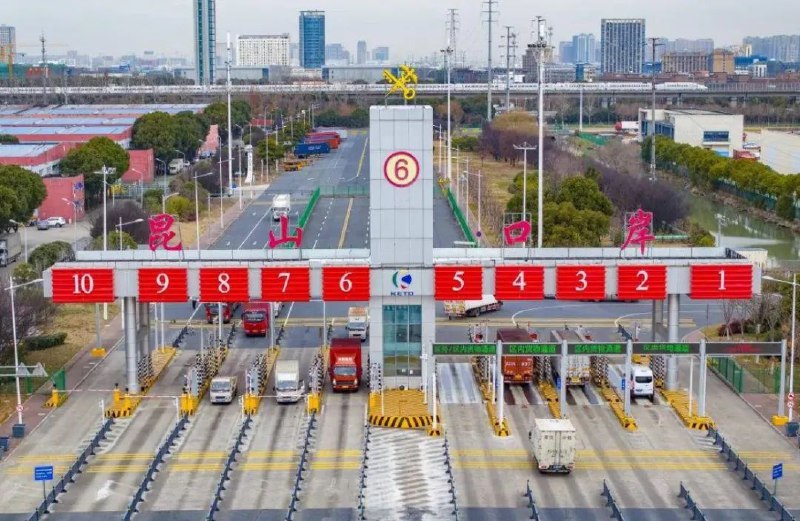 » 5、昆山成中国首个0.5万亿县2月22日从江苏昆山市政府网站获悉，昆山2023年GDP达5140.60亿元，按可比价计算，比上年增长5.0%