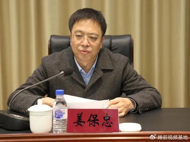 » 5、长春市委秘书长姜保忠倒台1月2日，据吉林省纪委监委消息，长春市委常委、秘书长姜保忠涉嫌严重违纪违法，目前正接受吉林省纪委监委纪律审查和监察调查