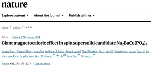 » 11、《自然》发表中国新科研方案：无液氦极低温制冷日前，《自然》刊发的最新研究成果显示我国研究团队近期实现了无液氦情况下极低温制冷基础研究的重要突破，为破解我国氦资源短缺的问题提供了解决方案