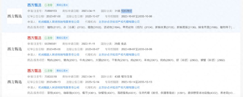 » 15. 董宇辉任新东方教育科技集团董事长文化助理 兼任新东方文旅集团副总裁“祝贺宇辉，风雨同行！” 12月18日15点38分，俞敏洪发布了一则微头条，从该则动态可知董宇辉已任新东方教育科技集团董事长文化助理，兼任新东方文旅集团副总裁