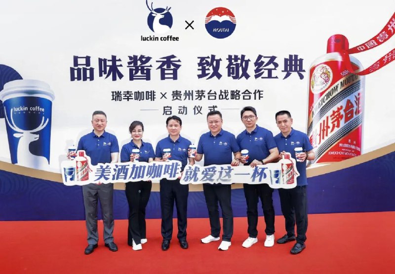 » 5、茅台首位女总经理到任，曾被提名院士候选人最近贵州茅台集团官网发布的报道显示，王莉已经成为茅台集团总经理