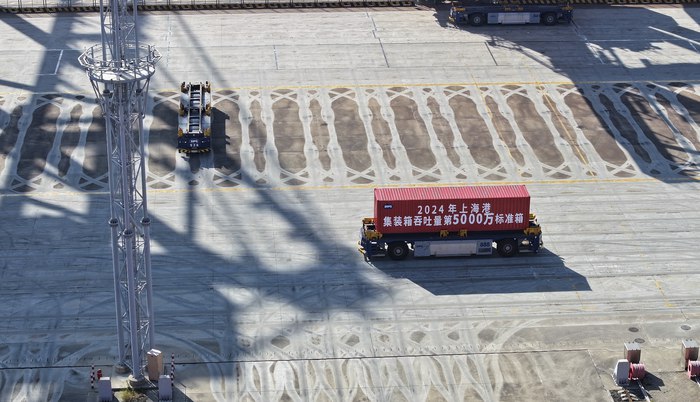 » 1. 上海港年吞吐量已经超过5000万标箱2024年12月22日上午，在上海港洋山四期自动化码头现场，经由桥吊远程操作，一只身披红衣的集装箱从AGV（全自动无人导引车）上被稳稳抓起，精准吊装搬运到远洋班轮的甲板上