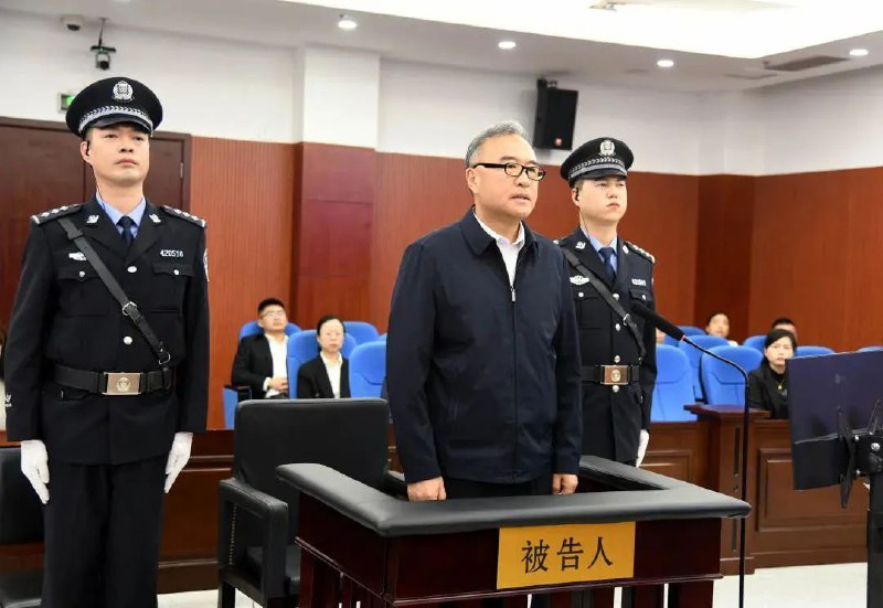 » 8. 辽宁原副省长、公安厅原厅长王大伟受贿5.55亿2008年至2022年，王大伟利用担任黑龙江省哈尔滨市委常委、政法委书记，黑龙江省公安厅党委副书记、副厅长，辽宁省公安厅党委书记、厅长，辽宁省人民政府党组成员、省长助理、副省长等职务上的便利以及职权或者地位形成的便利条件，为辽宁忠旺集团有限公司、辽宁红运投资（集团）有限公司、孟冰等单位和个人在企业经营、案件处理以及职务提拔、调整等事项上提供帮助，直接或者通过他人非法收受上述单位和个人给予的钱款、腕表、汽车、翡翠挂件等财物，以及代为支付购房款、购物款，共计折合人民币5.55亿余元