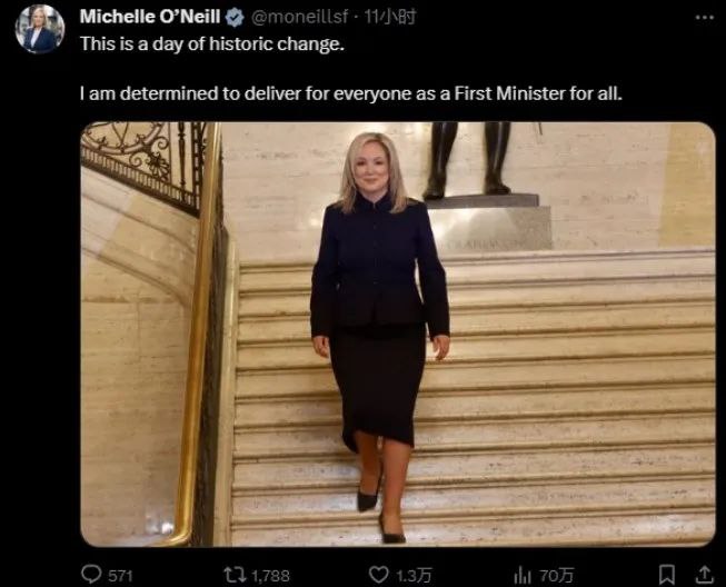 » 14、英国北爱尔兰地方政府结束两年“停摆” 新芬党人出任首席部长英国北爱尔兰地方议会3日恢复正常运转，任命了北爱尔兰地方政府首席部长、副首席部长等要职