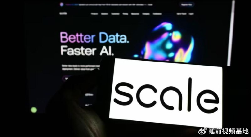 » 10、扎克伯格投资143亿美元 雇佣新AI团队Meta豪赌143亿美元，扎克伯格押注28岁天才Alexandr Wang掌舵超级智能项目！Alexandr全员信宣布离任Scale，谷歌强烈反对终止合作，此举或引发AI行业大地震