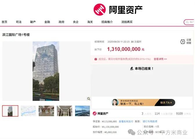 » 1、房企阳光城总部上海总部6折甩卖 已三次流拍据阿里资产拍卖平台，近日，阳光城总部滨江国际广场1号楼拍卖成交