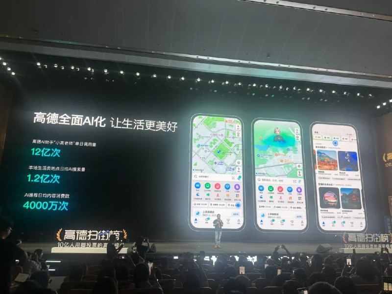 » 7、阿里系高德地图推出扫街榜直指美团点评大众点评反击：重启品质外卖9月10日，阿里巴巴迎来26岁生日之际，其旗下高德地图发布全新产品“高德扫街榜”，以“10亿人用脚投票的真实榜单”为口号，矛头直指美团的核心点评业务
