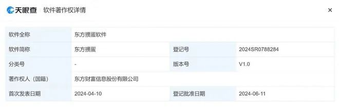 » 7. A股出现“掼蛋概念股”“想不到，打败茅台的不是五粮液，不是国窖1573，而是掼蛋”！近日，“掼蛋干翻茅台”的说法愈演愈烈