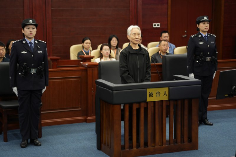 » 6、 湖南前政协主席李微微判无期徒刑  受贿1.17亿2026年2月3日，海南省第一中级人民法院一审公开宣判十四届全国政协人口资源环境委员会原副主任李微微受贿案，对被告人李微微以受贿罪判处无期徒刑，剥夺政治权利终身，并处没收个人全部财产；对追缴在案的李微微受贿所得财物及孳息依法上缴国库，不足部分继续追缴