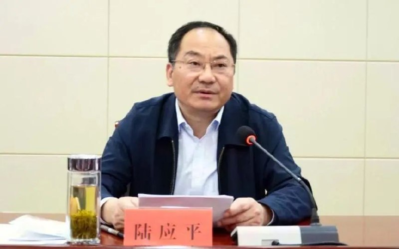 » 8. 安徽一副市长拒绝组织挽救被双开日前，经中共安徽省委批准，安徽省纪委监委对安庆市人民政府原党组成员、副市长陆应平严重违纪违法问题进行了立案审查调查