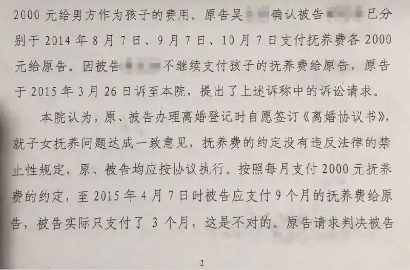 » 5. 不满妻子出轨，男子禁止3名子女上学 长达7年吴某声称，2016年由于无力承担学杂费用，三个孩子“被迫停学”