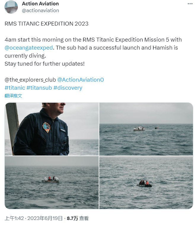 » 15. “泰坦尼克”号残骸观光潜艇失联 或沉入4000米深海域中“泰坦尼克”号残骸观光潜艇“泰坦号”（Titan）于当地时间18日早间启程1小时45分后，消失在大约深4000米的海域中