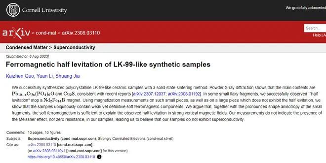 » 16. 北大团队做实验：韩国团队的LK-99因铁磁性悬浮 不是超导体开发出LK-99的韩国研究人员说，这种材料是世界上第一个室温超导体