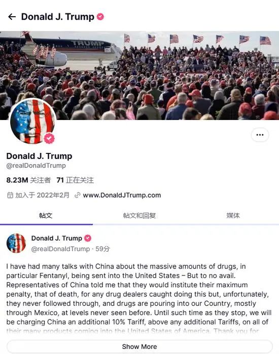 » 3. 特朗普筹划同时对中国 墨西哥 加拿大加关税美国候任总统特朗普当地时间11月26日在其社交媒体帐号发表贴文，妄言将对来自中国进口的所有商品加征10%的关税