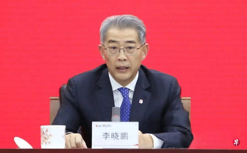 » 13、中国光大集团原董事长李晓鹏被双开：靠金融吃金融李晓鹏丧失理想信念，背弃初心使命，对党不忠诚不老实，对抗组织审查；无视中央八项规定精神，违规收受礼品礼金、接受宴请；违反组织原则，不按规定报告个人有关事项，在干部选拔任用等方面为他人谋利；违规借用管理和服务对象钱款、持有非上市公司股份，利用职权为亲属经营活动谋利；泄露尚未公开的干部选拔任用事项；治家不严，家风不正；既想当官又想发财，长期以权谋私，“靠金融吃金融”，利用职务便利为他人在贷款融资、业务承揽等方面谋利，并非法收受巨额财物