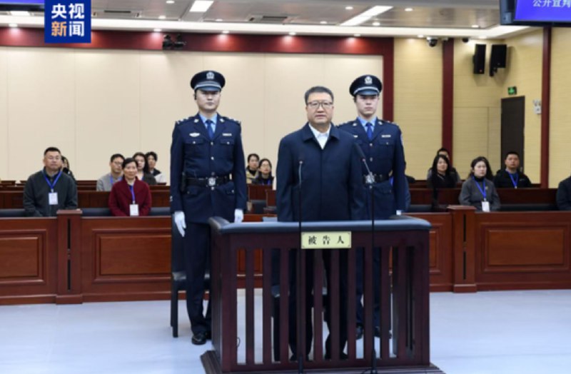 » 3、 海关总署副署长孙玉宁判13年2025年12月10日，安徽省合肥市中级人民法院一审公开宣判海关总署原党委委员、副署长孙玉宁受贿案，对被告人孙玉宁以受贿罪判处有期徒刑十三年，并处罚金人民币四百万元；对追缴在案的孙玉宁受贿所得财物及孳息依法上缴国库，不足部分继续追缴