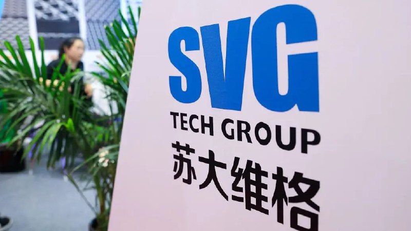 » 1、蹭“光刻机”热点，证监会拟对苏大维格及董秘共罚款250万10月13日晚，证监会官网发布消息，苏州苏大维格科技集团股份有限公司（ 苏大维格，300331）发布关于公司“光刻机”生产销售的不实信息，导致股价异动，引发市场质疑