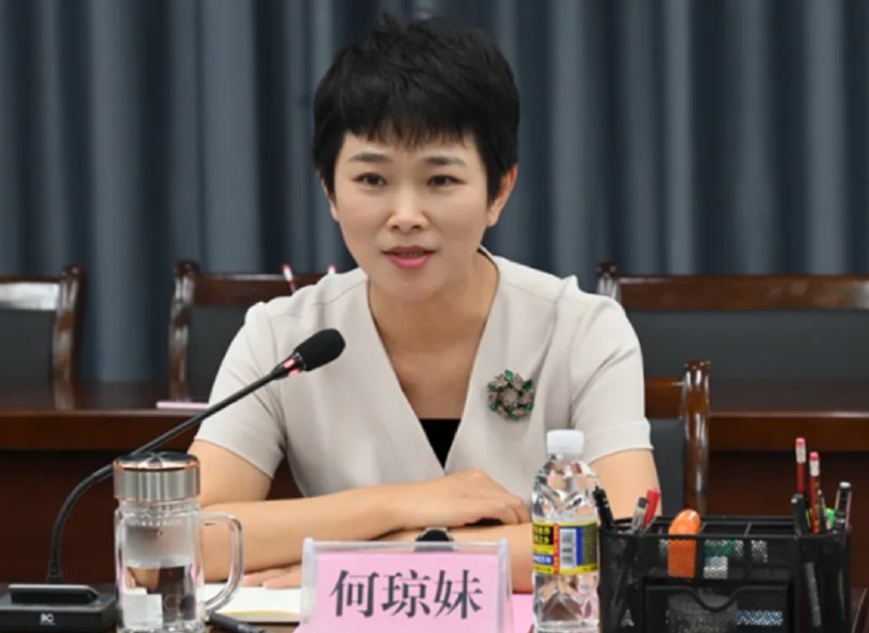 » 4、 海南农业厅长何琼妹倒台中央纪委国家监委网站8月22日消息，据海南省纪委监委消息：海南省农业农村厅党组书记、厅长，省乡村振兴局局长何琼妹涉嫌严重违纪违法，目前正接受海南省纪委监委纪律审查和监察调查