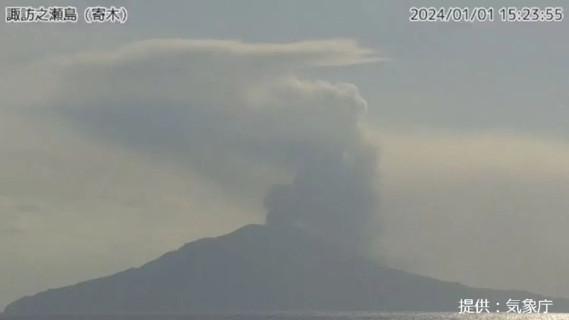 » 6. 日本鹿儿岛火山爆发援引日本气象台报道，当地时间1日下午3点左右，位于日本南部鹿儿岛县诹访之濑岛的御岳火山喷发，从火山口喷发而出的烟柱高达1600米