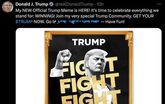 » 4. 特朗普上任前以个人名义创建虚拟币1月18日，美国当选总统特朗普在其社交账号上发文，宣布推出个人Meme币TRUMP