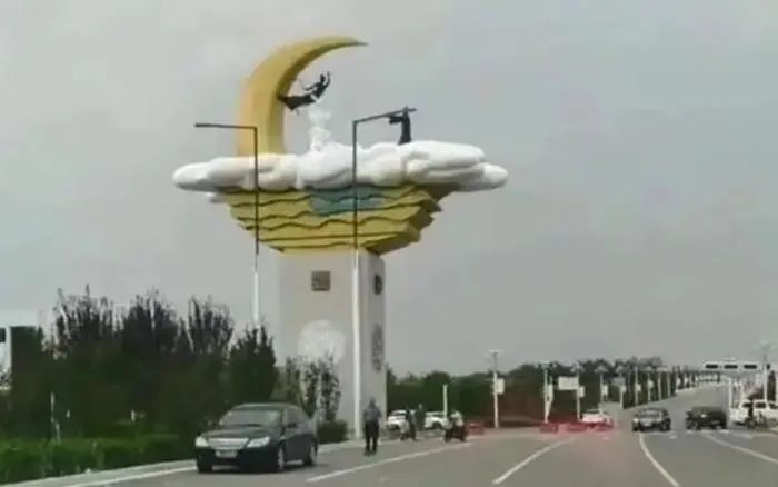 » 8. 河南鲁山县对“715万牛郎织女雕塑”道歉：未批先建，住建局长免职近日，河南鲁山县花费715万元打造“牛郎织女”雕塑一事持续发酵