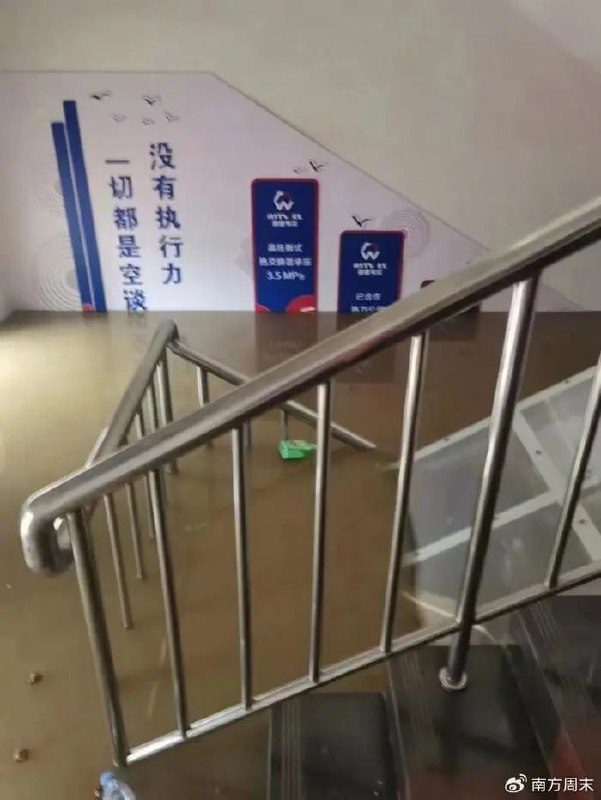 » 2、河北涿州13万人受灾政府公开求援“目前救援一线马上进入夜间，时间很紧，急需照明设备方便夜间救援