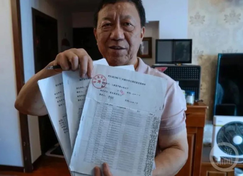 » 3、获拆迁款772万，七旬老厂长寻老员工领钱据上游新闻7月11日报道，原重庆通用阀门厂在停产近20年后，因厂房拆迁获得了一笔约772万元的补偿款