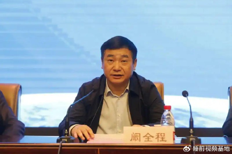 » 6、河南卫健委前主任阚全程倒台 疫情期间任职公开资料显示，阚全程出生于1963年9月，河南光山人，中共党员，教授，主任药师