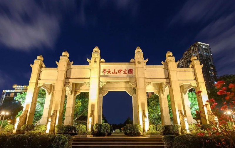 » 10. 中山大学通报“贫困生炫富”：终止发放助学金11月15日晚，中山大学学生资助管理中心发布情况通报，回应该校家庭经济困难学生赵某某被举报存在炫富和过度消费的情况