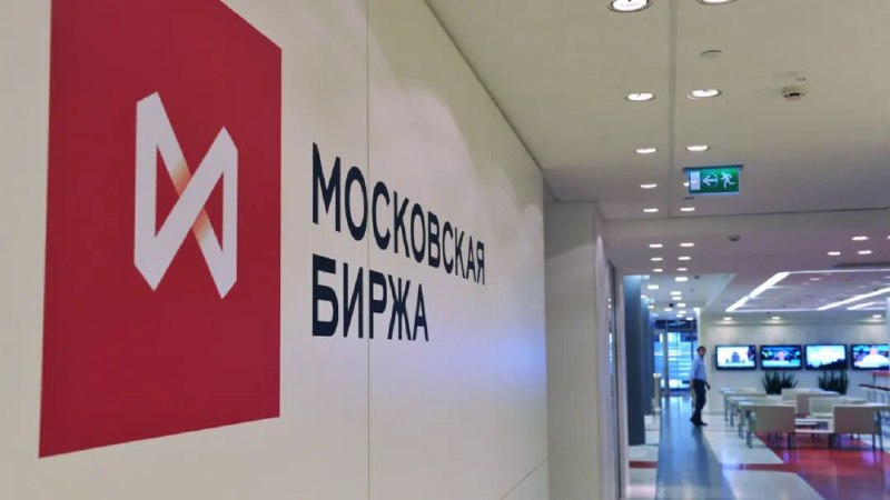 » 5、莫斯科证券交易所交易暂停一个多小时据央视新闻报道，当地时间9月13日，莫斯科证券交易所发布声明称，该交易所已从莫斯科时间9月13日10时12分暂停股票交易