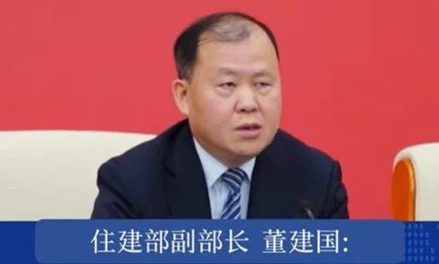 » 4. 住建部表态：支持部分房企解决现金流压力，“爆雷”用语不当中央经济工作会议之后，12月13日在中国国际经济交流中心举行的2023-2024中国经济年会上，住房和城乡建设部副部长董建国明确表态，要支持暂时资金链紧张的房企解决短期现金流紧张问题