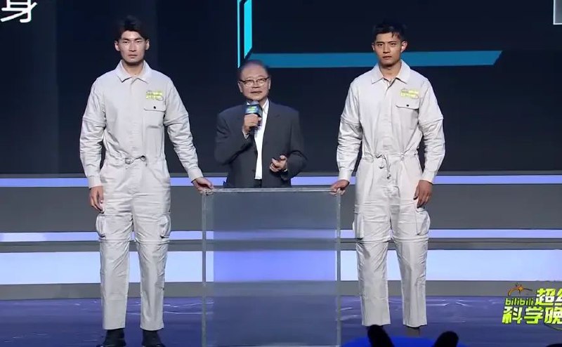 » 18. “隐身衣将成为现实”，中科院院士现场表演隐身术10月28日，哔哩哔哩在北京举办“bilibili 超级科学晚”，中国科学院院士褚君浩介绍了“多种光学隐身方法的效果测试”，现场展示了利用特殊材料实现的“隐身术”