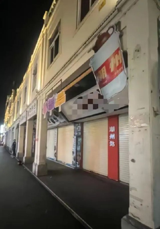 » 2. 潮州官方回应闭店潮传闻：消防检查是日常工作 不存在大规模闭店情况近日，网传广东省潮州市多条街道的商铺暂停营业，工厂通知放假休息，引发关注