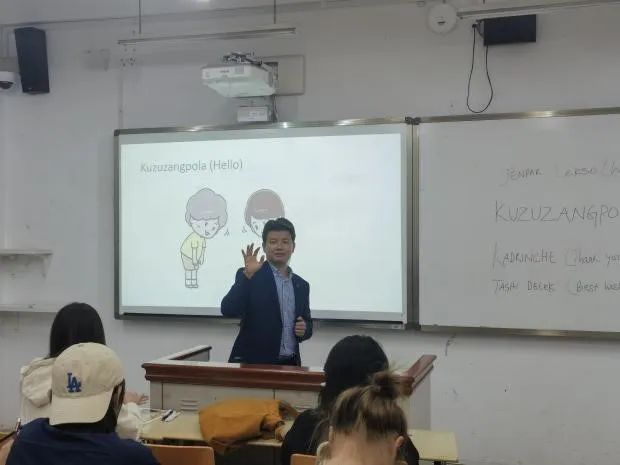 » 1、 四川外国语大学开设第一个不丹宗卡语课程10月22日，中国第一个宗卡语课程在四川外国语大学正式开课