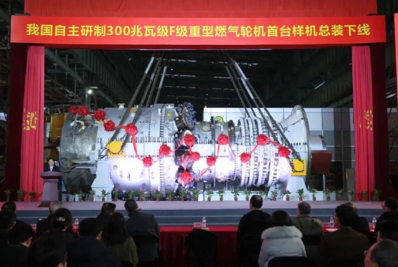 » 10、300兆瓦级F级重型燃气轮机在上海完成2月28日，中国自主研制的300兆瓦级F级重型燃气轮机首台样机在上海临港总装下线
