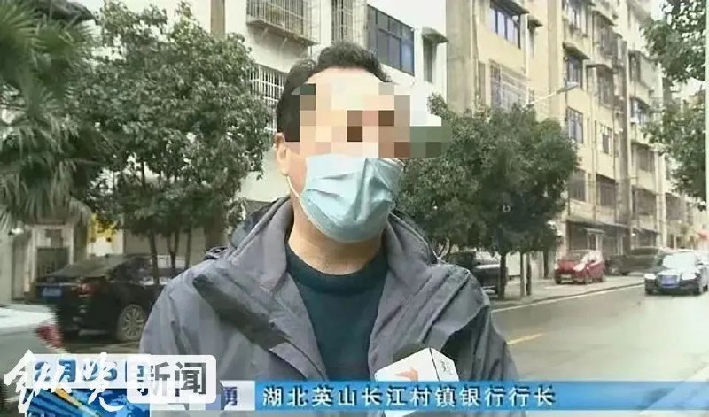 » 5、湖北一村镇银行原行长半个月前一氧化碳中毒身亡，排除刑案12月20日，湖北英山县委宣传部发布情况通报：12月5日19时30分，英山县公安局温泉派出所接到群众报警，称温泉镇梅岩村附近一男子在车内死亡