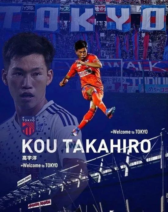 » 22、中国国脚高升之子高宇洋 以日籍加盟东京FC日本J联赛豪门球队东京FC近日宣布，25岁的日籍华裔球员高宇洋加盟东京FC，高宇洋正是前中国国脚高升之子