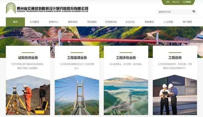 » 1. 遵义多个重大项目烂尾  拒还勘测设计院1.6亿投标保证金20亿元大单黄了，甚至此前向发包人支付的1.6亿元履约保证金也迟迟要不回来，无奈之下，勘设股份（603458.SH，股价4.61元，市值14.35亿元）欲提起诉讼